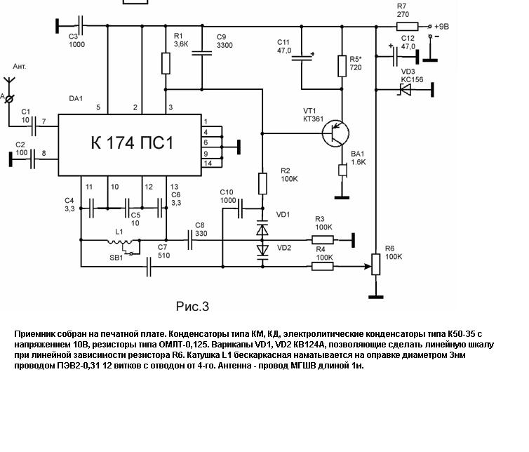 Слушать частоту 174. Схема УКВ приемника на микросхеме к174пс1. К174пс1 приемник ФМ. SSB детектор на 174пс1.
