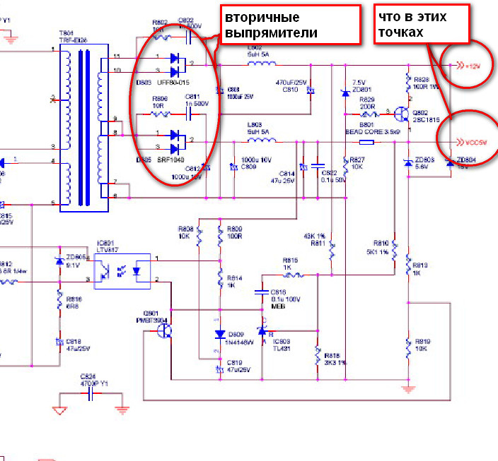 Aip 0108 rev 02 схема