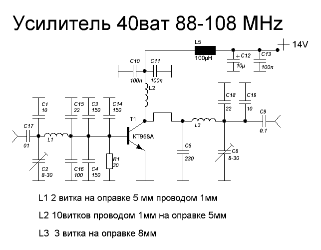 Усилитель usb сигнала схема