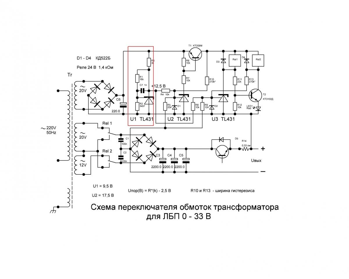 Бэтсг 03 схема