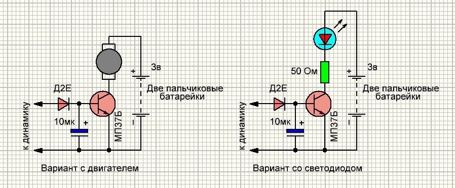 Звонок на схеме. Схема электрического беспроводного китайского звонка. Схема дверного звонка на транзисторах. Схема китайского беспроводного звонка 220в. Дверные звонки на транзисторах.