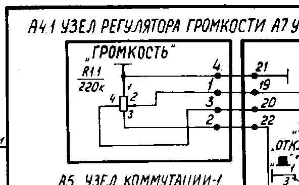 Виктория 001 схема