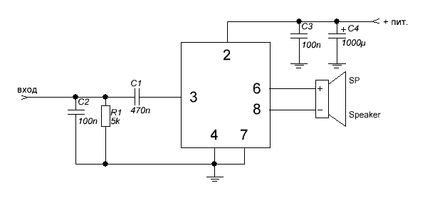 Tda7056 схема включения с однополярным питанием