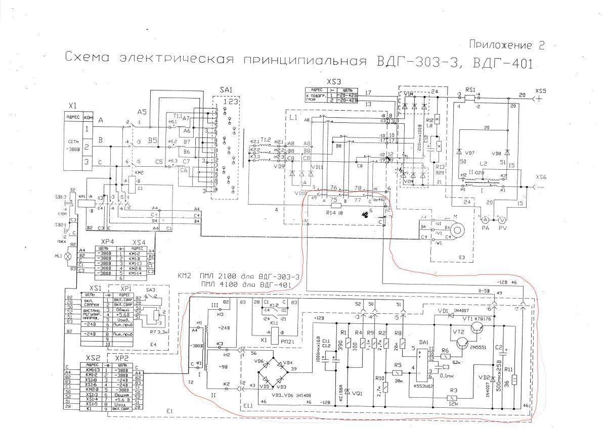 Схемы сварочных аппаратов и инвертеров pdf djvu doc jpg и gif