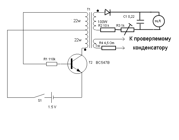 Схема мастер кит nm8032