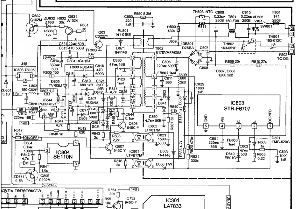 Cf 20a80y схема