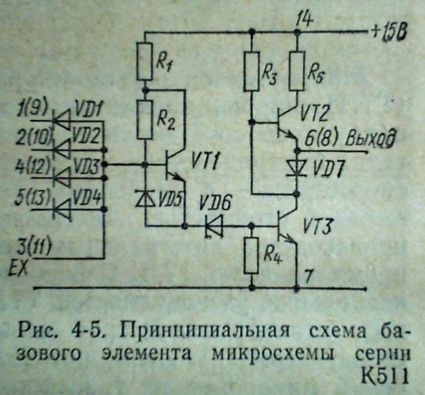 Микросхема к511ие1 описание и схема включения