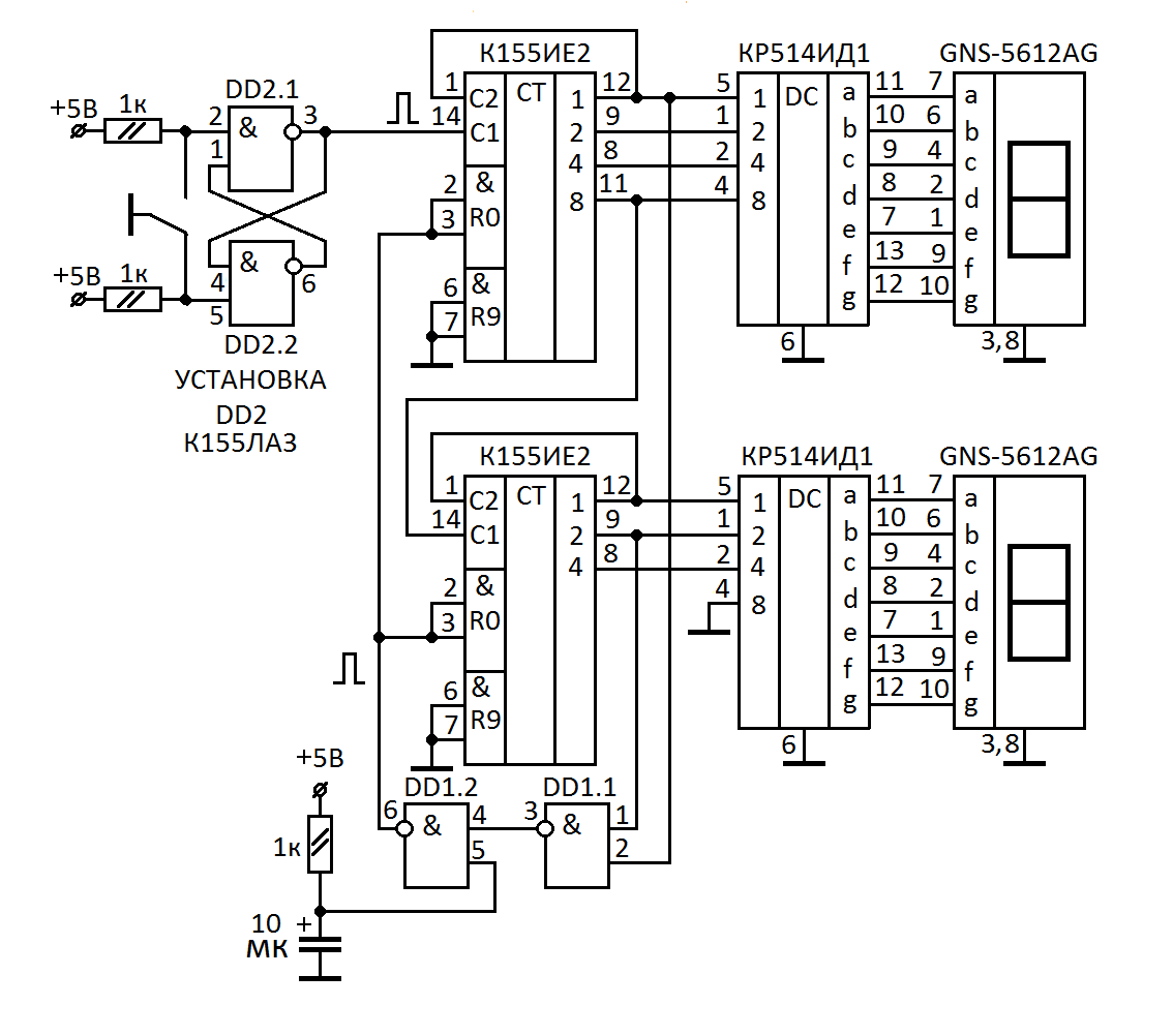 Кр1055гп5 схема включения