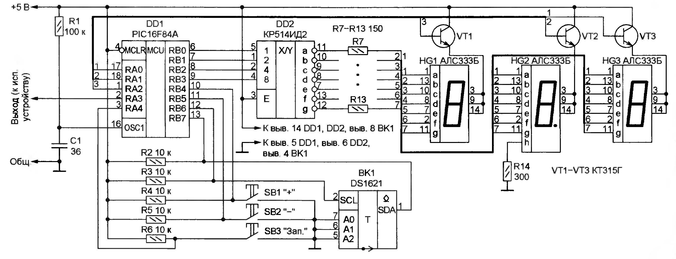 Кр514ид2 схема включения