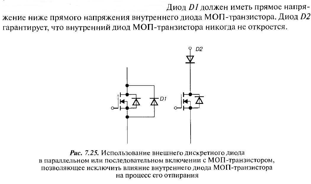 Расчет рассеиваемой мощности резистора