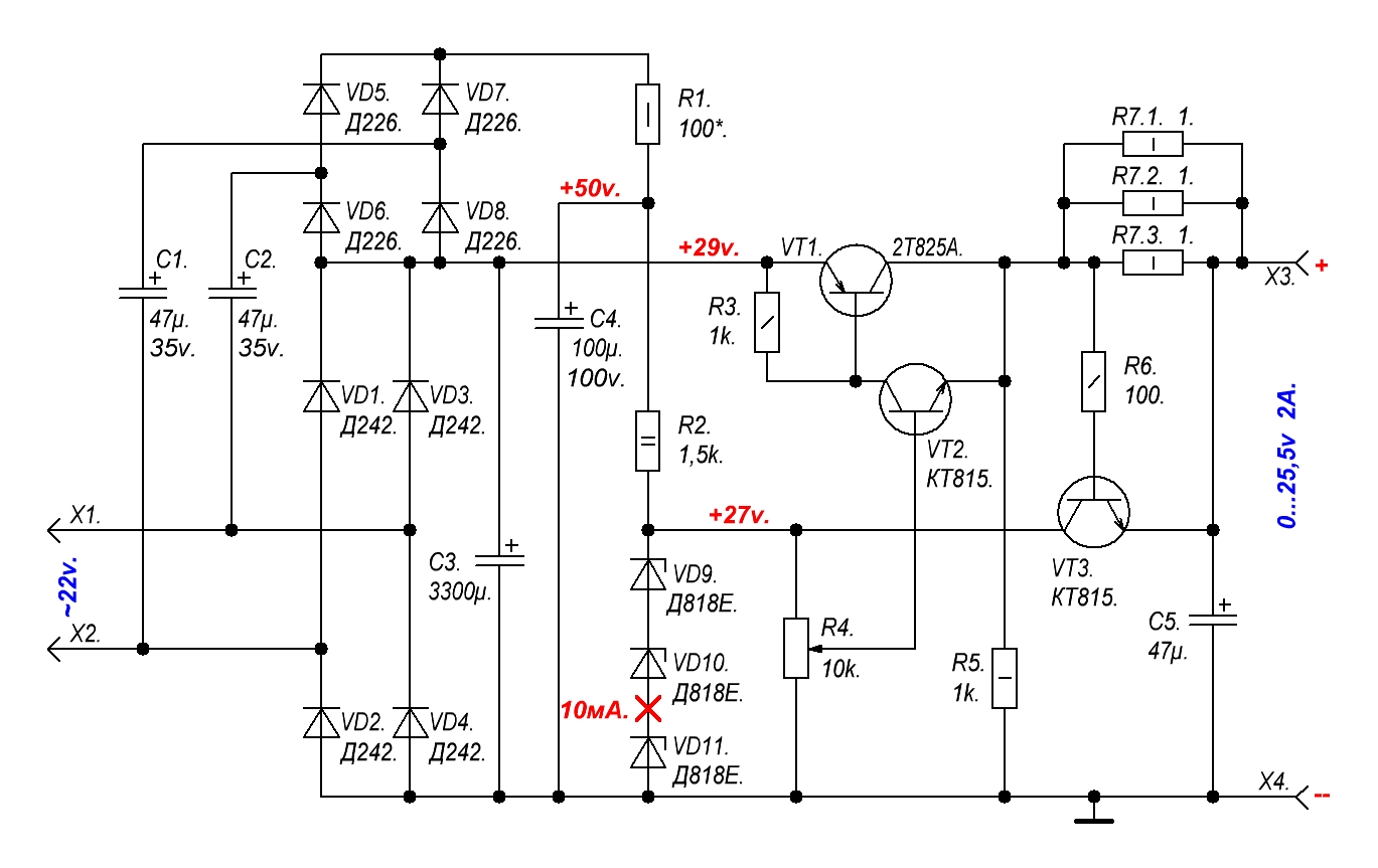 Мощный стабилизатор напряжения и тока схема