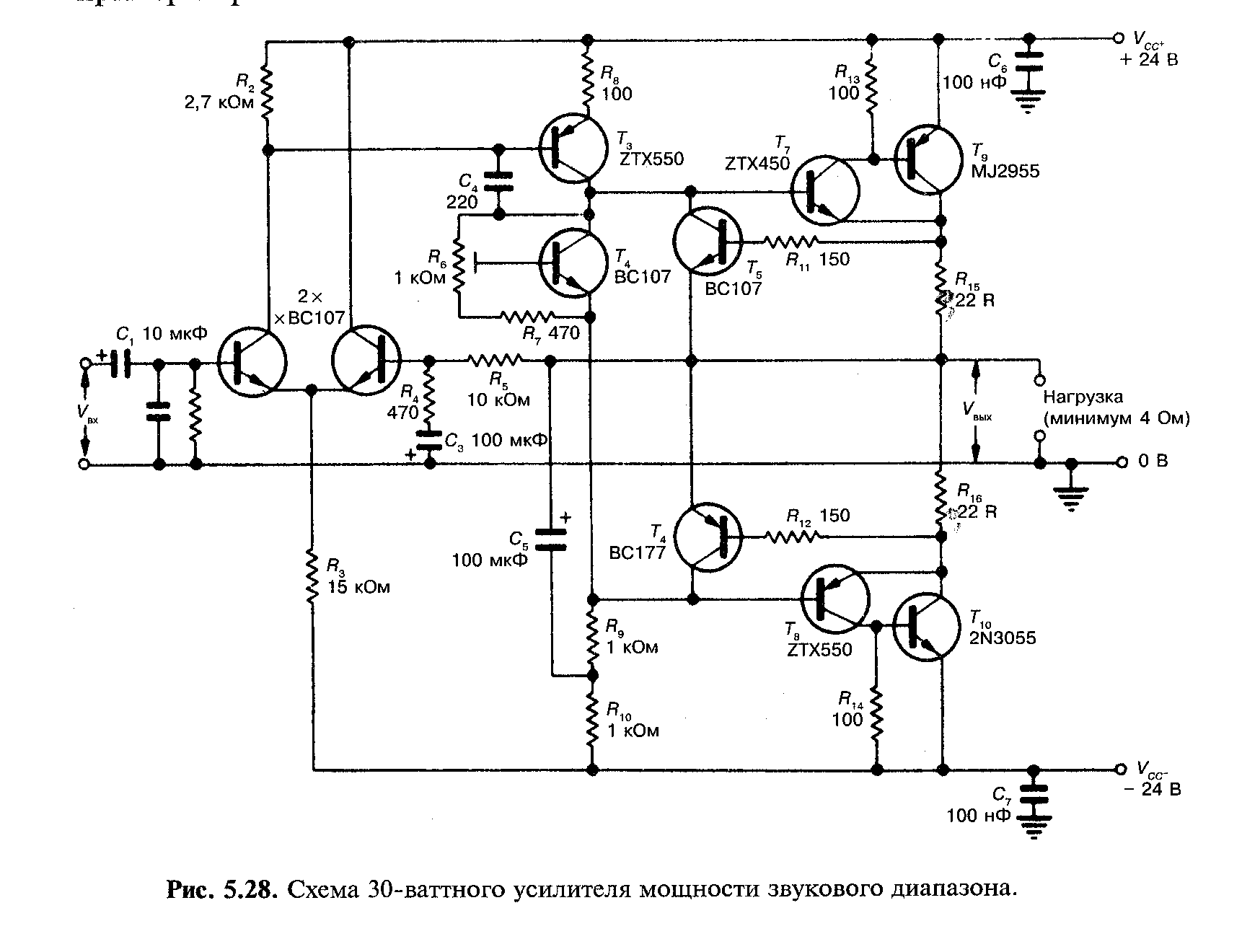 Схема усилителя мощности на транзисторах