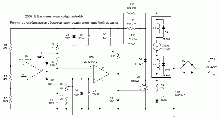 Hkd214 педаль схема