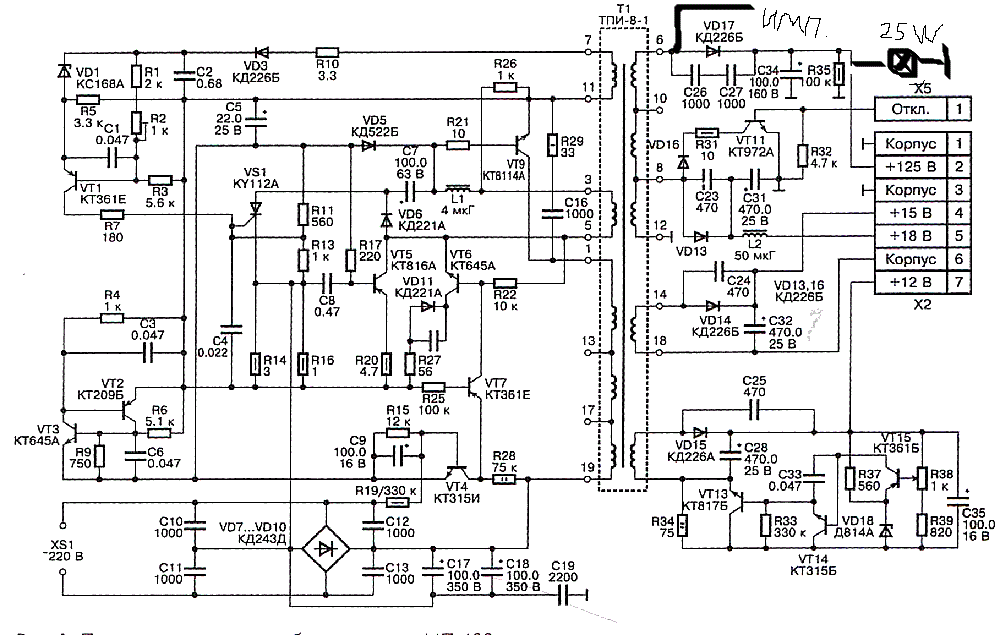 Тпи 93м схема выводов импульсный трансформатор