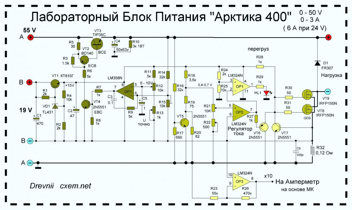 Схема блок питания с регулировкой напряжения