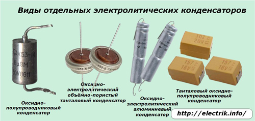 Как прозвонить керамический конденсатор