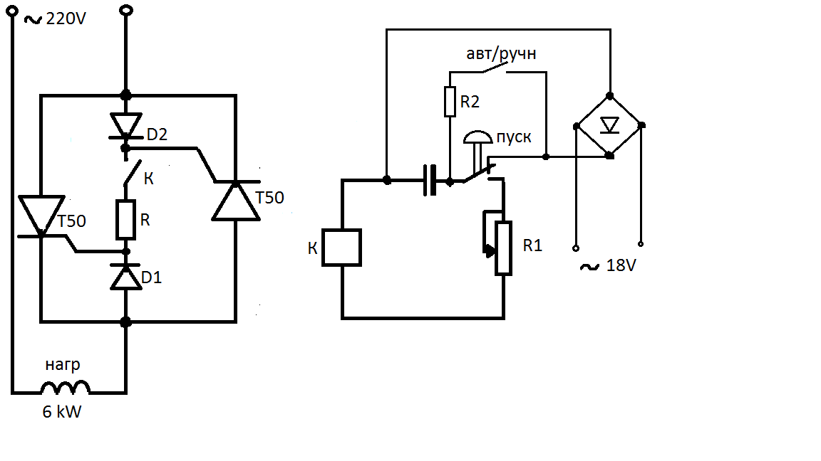 Схема управления симистором