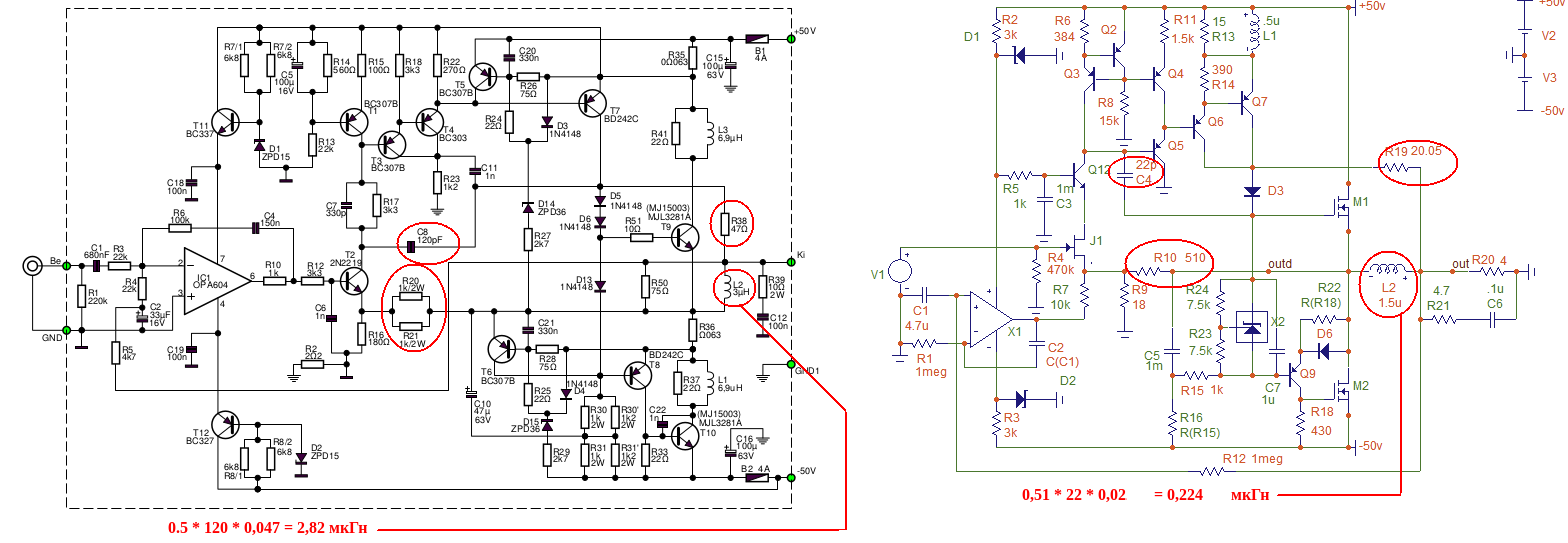 Схема quad 405 2