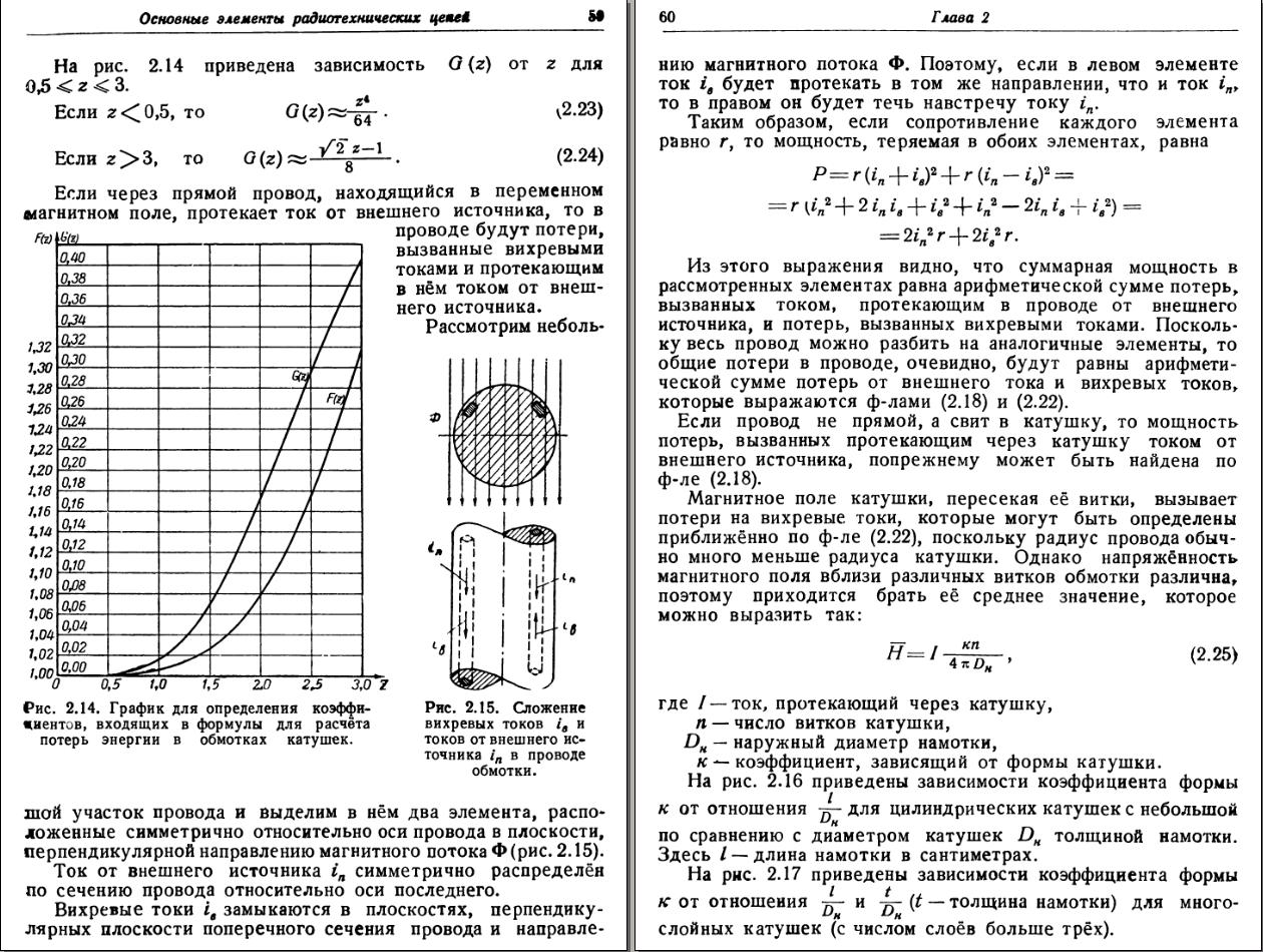 Мощность генератора зависит от