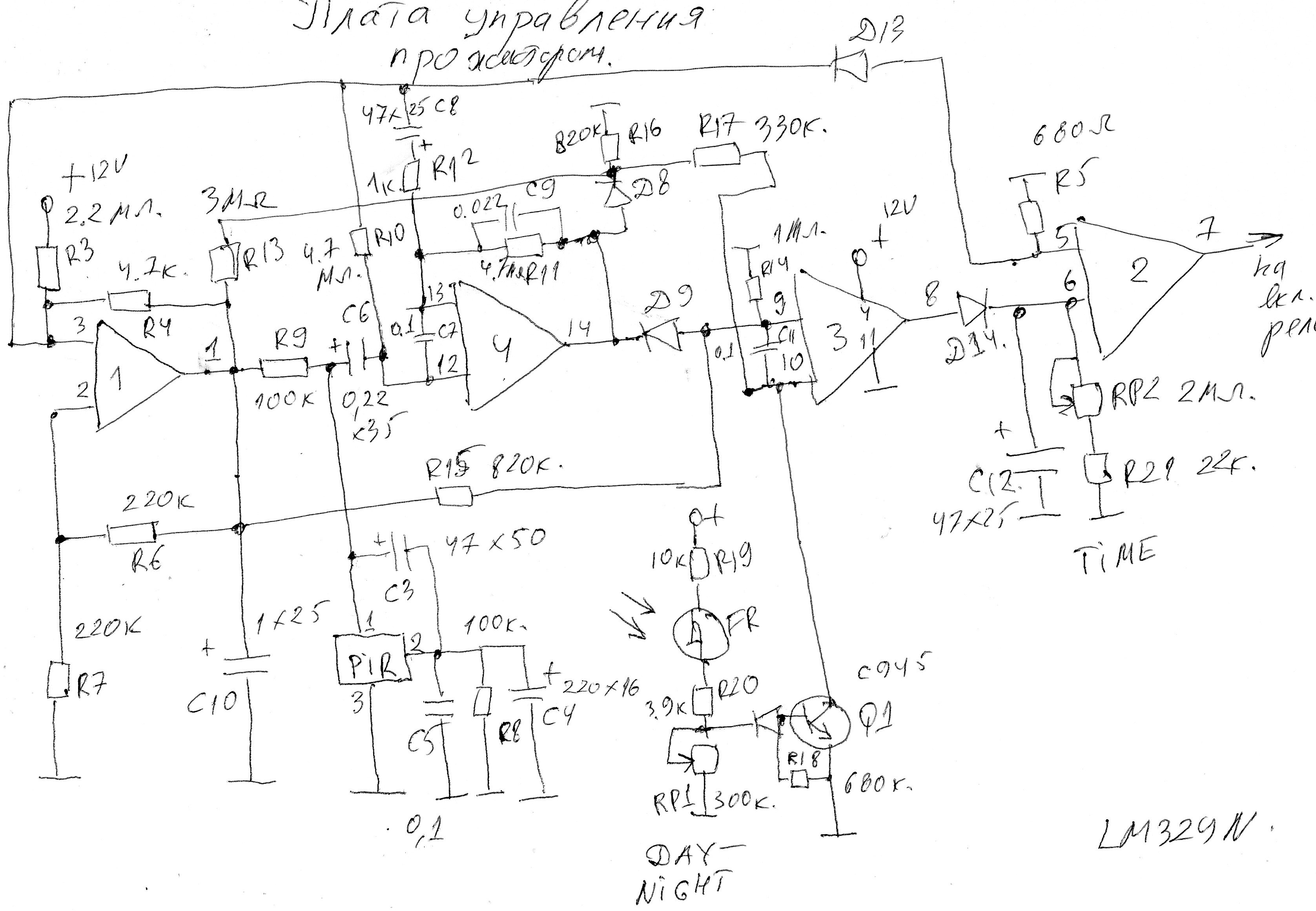 Sen1a lx2000 схема