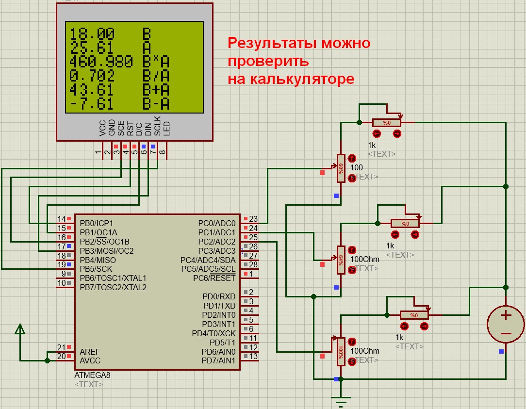 Avr проекты на микроконтроллерах