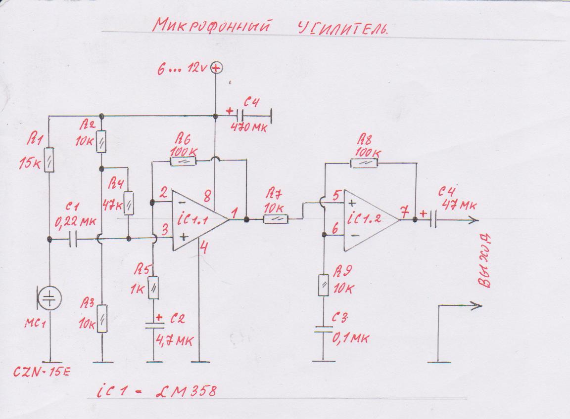 Схема усилителя на lm358