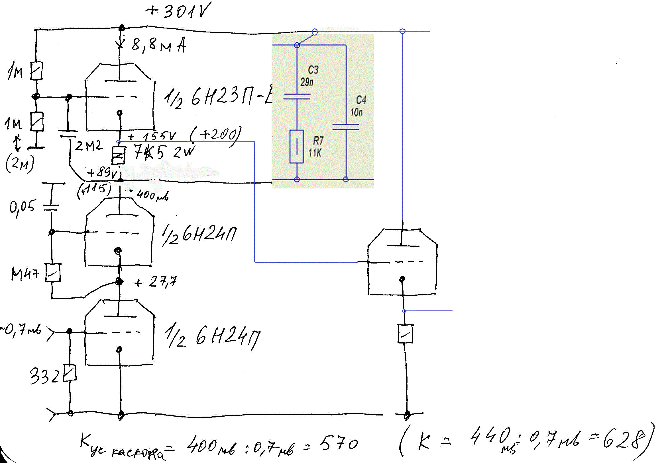 Схема лампового фонокорректора luxman