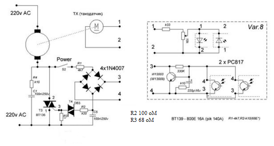 Регулятор оборотов для двигателя от стиральной схема