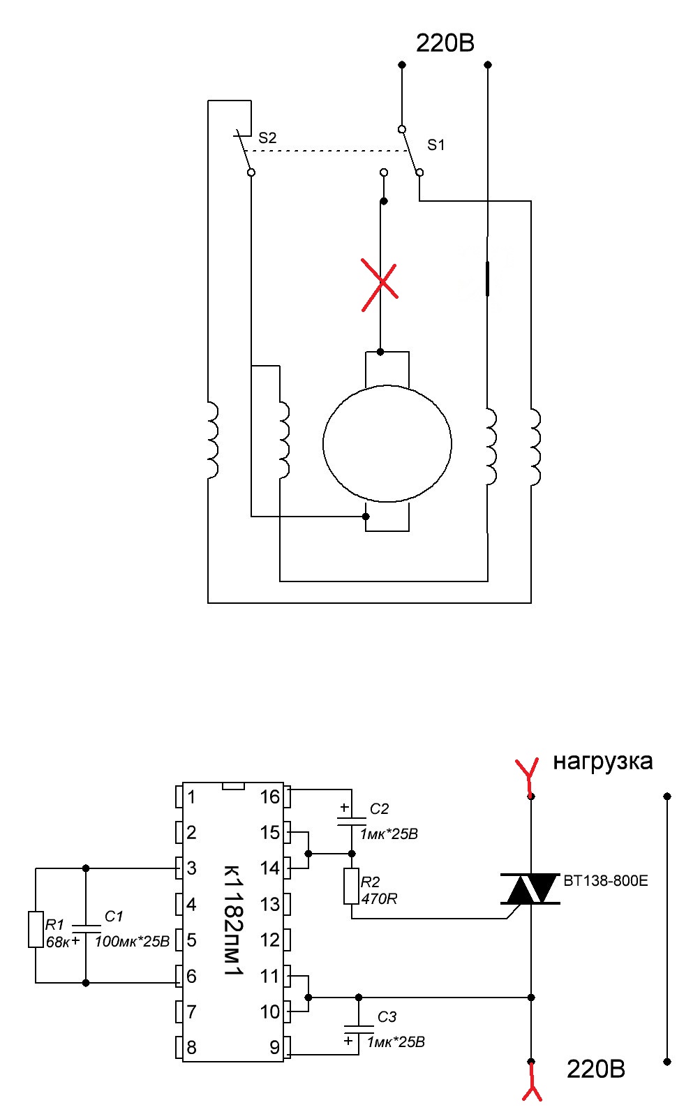 Схема подключения кнопки на шуруповерте