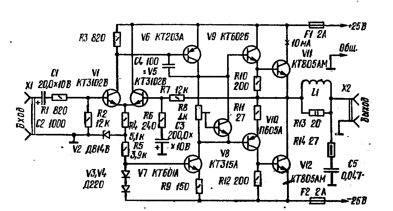 Схема усилителя мощности на транзисторах