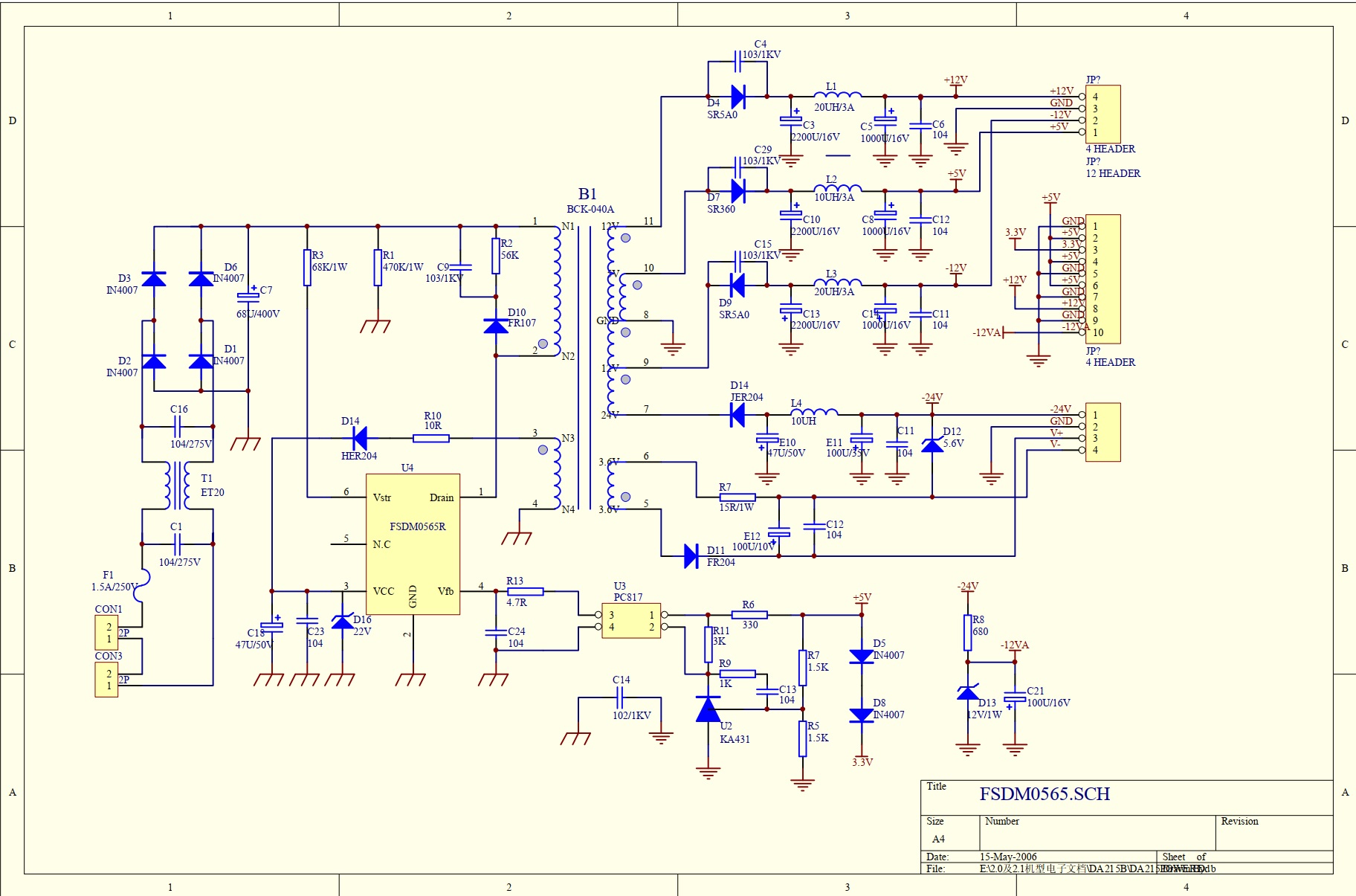 Dmo565r схема включения