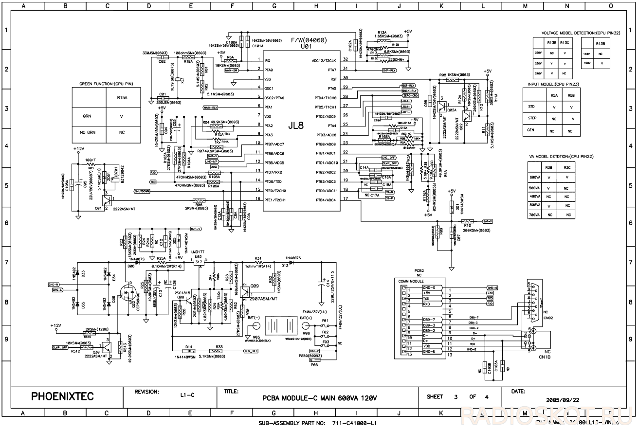 Back power pro 500 схема