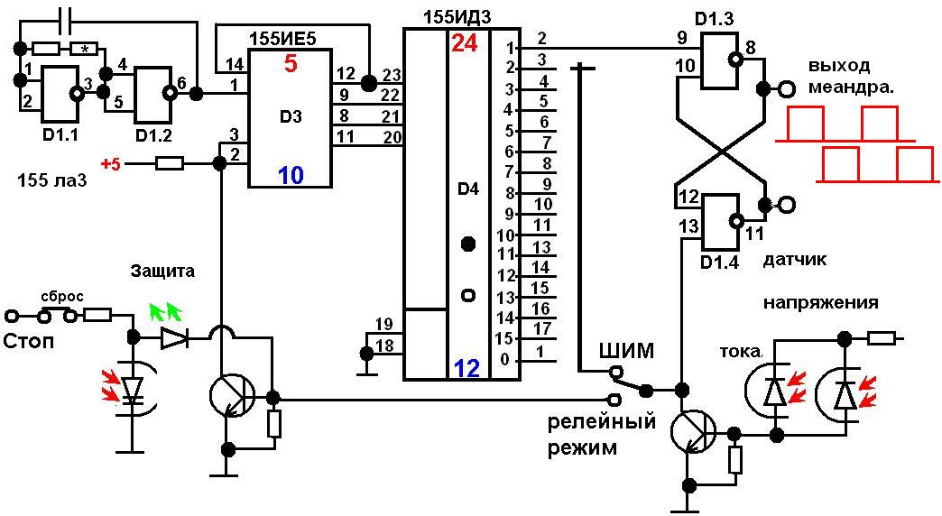 Км155ие2 схема включения