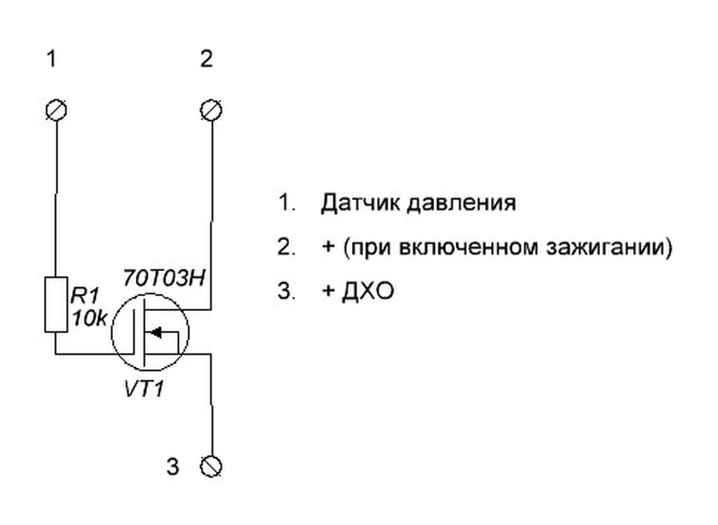 Показать схему датчиков