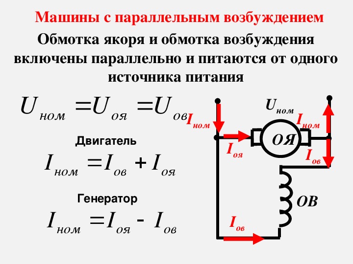 Как определить мощность генератора