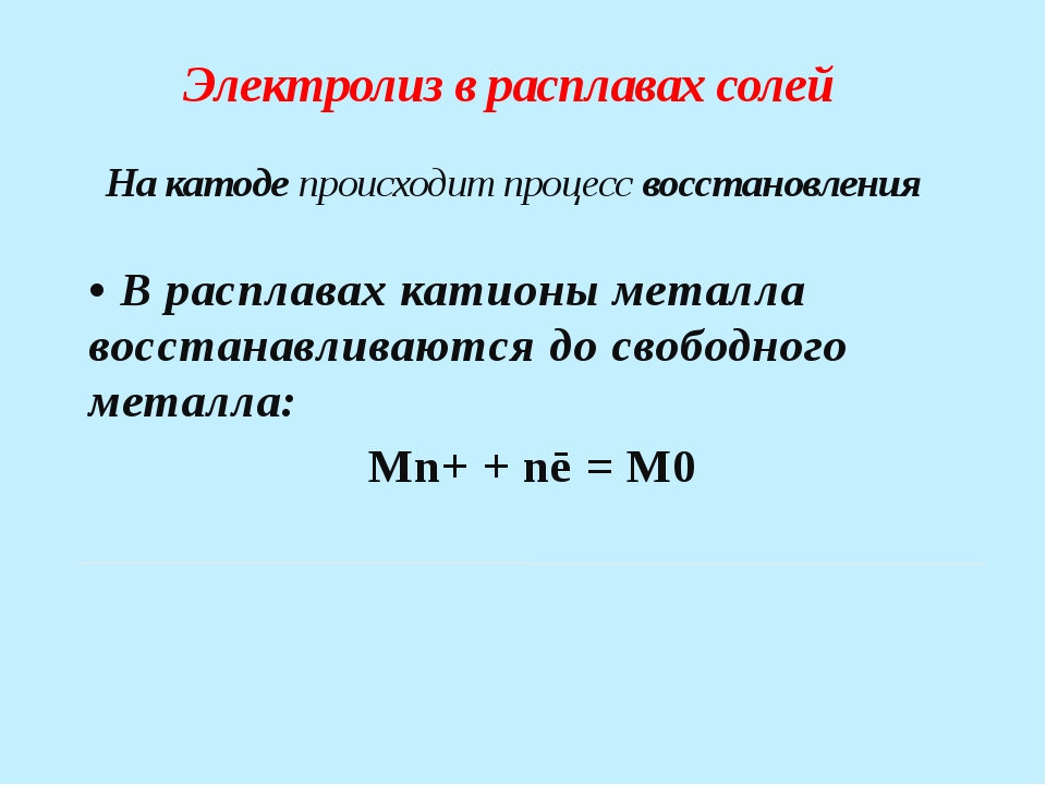 6 электролиз. Электролиз расплавов на аноде. Электролиз расплавов солей. Электролиз расплава соли. Электролиз расплавов кислородсодержащих солей.