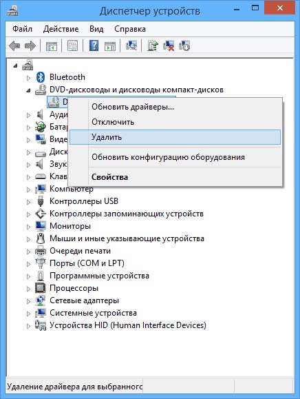 Пожалуйста удалите диск из cd dvd драйв и загрузите оригинальный ледниковый период 3