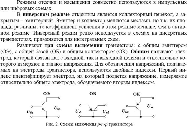 Сколько нужно транзисторов для 8 битного процессора