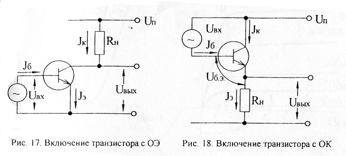 Транзистор на схеме