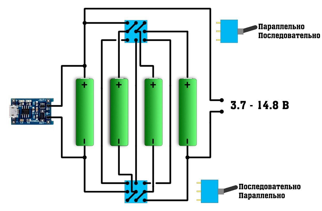Как соединить параллельно аккумуляторы