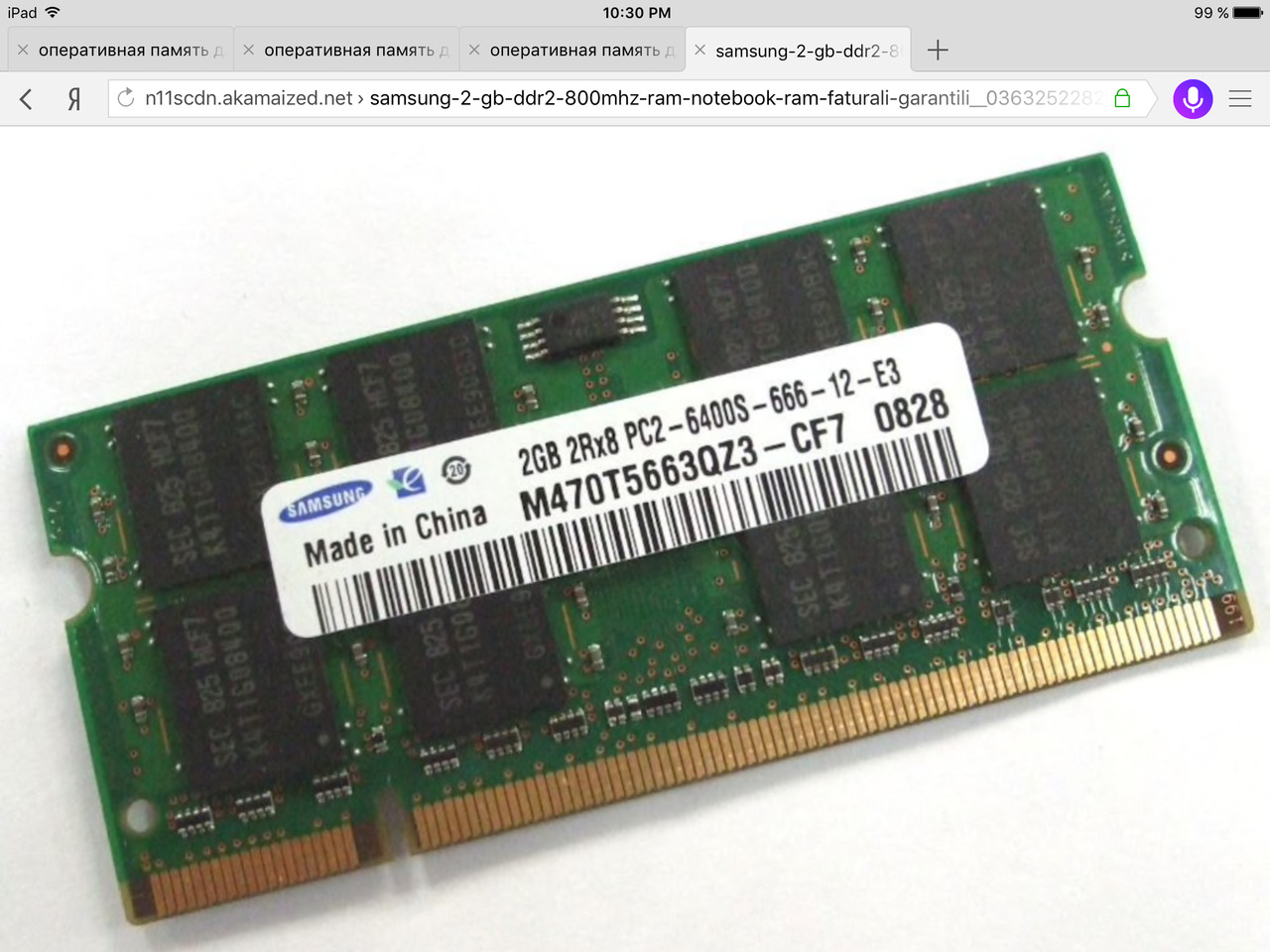 Ddr2 2 gb. Оперативная память для ноутбука 8гб ddr2. Оперативная память ddr2 2 ГБ Samsung. Оперативная память ddr2 2gb 800. Оперативная память модуль Kingston ddr2 SODIMM 2гб 667mhz.