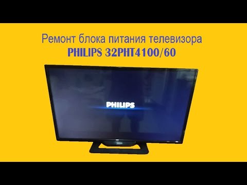 Philips не подключается к компьютеру