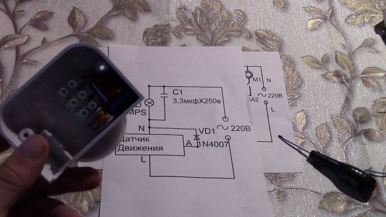 Перестал работать датчик. Схема подключения датчика движения ДД-035-W. Ремонт датчика движения своими руками. Ремонт прожектора с датчиком движения. Починка датчика движения.