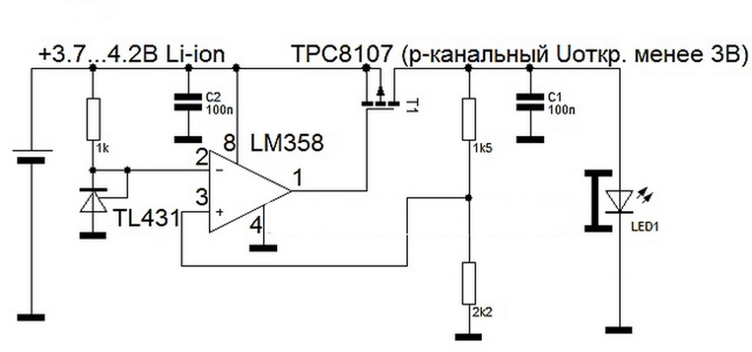 Схема подключения фонарика на аккумуляторе с зарядкой usb