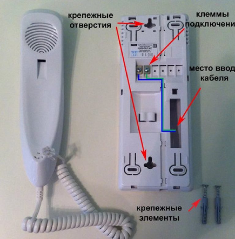 Цифрал новокузнецк домофон телефон техподдержки сделать чип