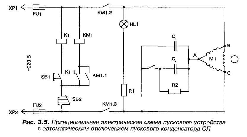 Схема подключения трехфазного компрессора