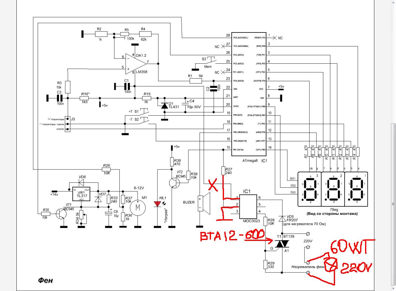 Lukey 852d fan схема