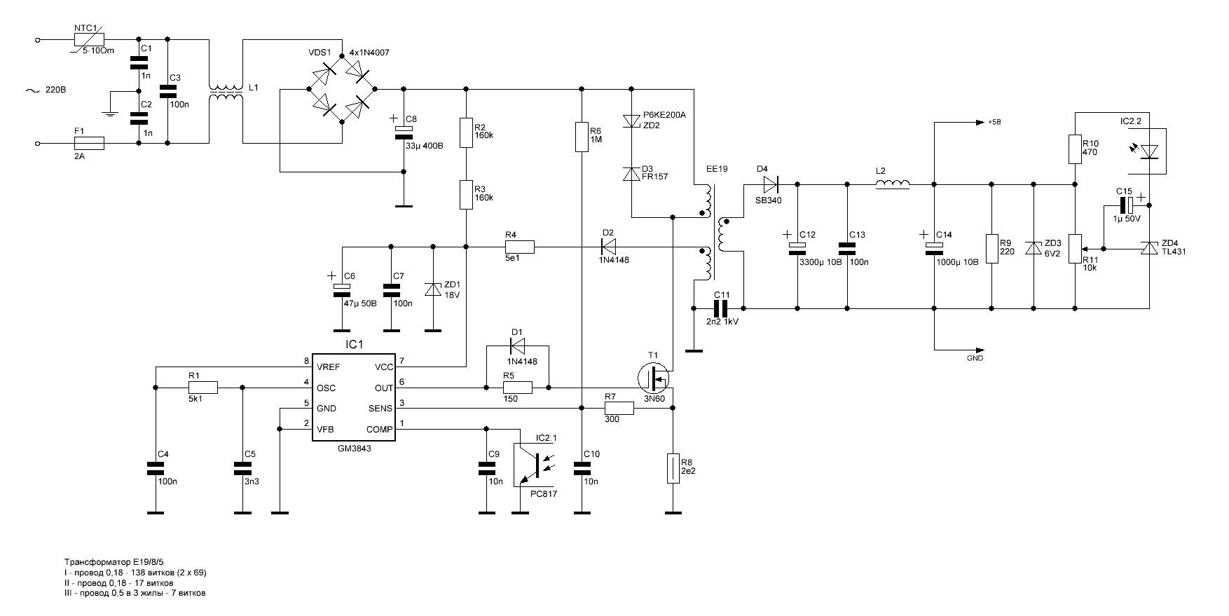 Uc2845 схема включения