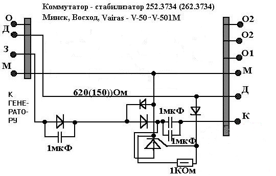 Координатный коммутатор сом 80 схема подключения