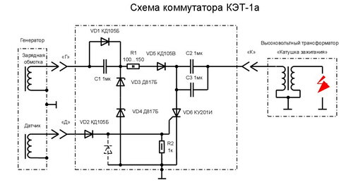 Схема автомобильного коммутатора зажигания